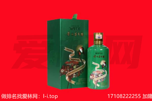 城关区回收出口茅台酒.jpg